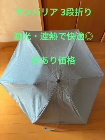 선배리어 3단 접이식 양산 (우산 주머니 포함)