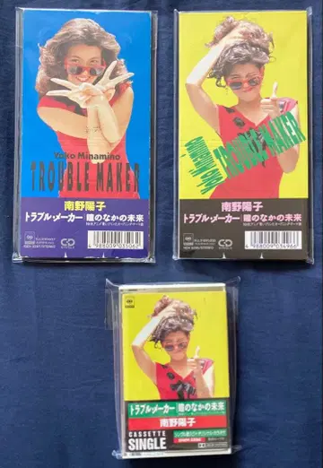 미나미노 요코 트러블 메이커 싱글 CD+싱글 카세트 세트 새상품급
