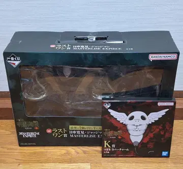 제일복권 주술회전 사멸회유 라스트 원상 히루마 요시토모 K상 코가네