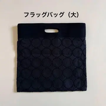 [새상품급] minaperhonen 플래그 백 (대) tambourine