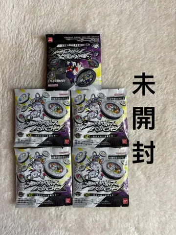 역전 발키리 리버스 발리바 코인 미개봉 새상품 세트