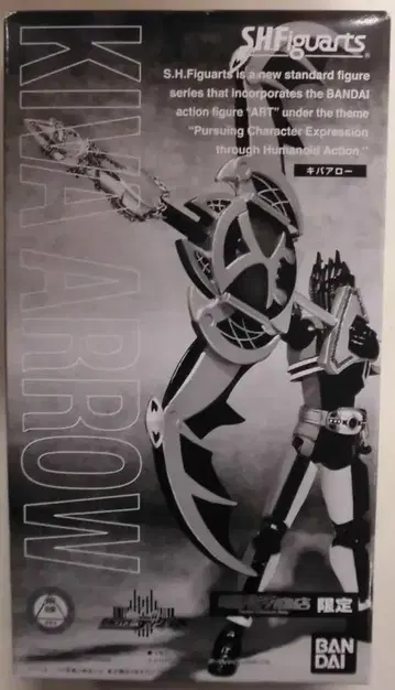반다이 S.H.Figuarts 가면라이더 디케이드 키바 애로우