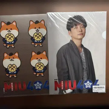 MIU404 클리어 파일 호시노 겐 아야노 고 2장 세트