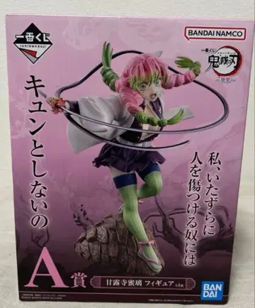 귀멸의 칼날 제일복권 ~습격~ A상 칸로지 미츠리 피규어