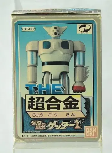 THE 초합금 GT-03 겟타로보 겟타1
