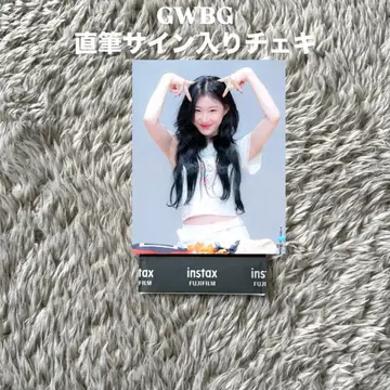 itzy GWBG 친필 사인 폴라로이드 채령 트레이딩 카드