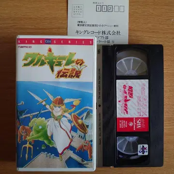 레어 발키리의 전설 VHS