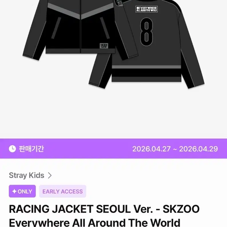 Stray Kids Goods SKZOO Pop Up MD Racing Jacket Seoul Version
