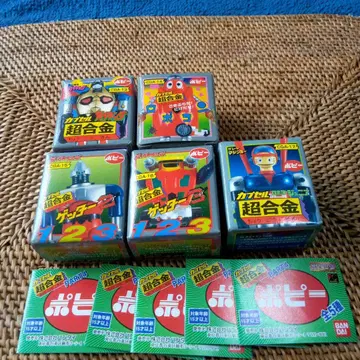 캡슐 초합금 파트 4 전 5종