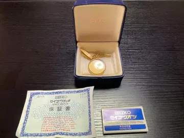 SEIKO 세이코 회중시계 체인 포함 상자 보증서 설명서 포함
