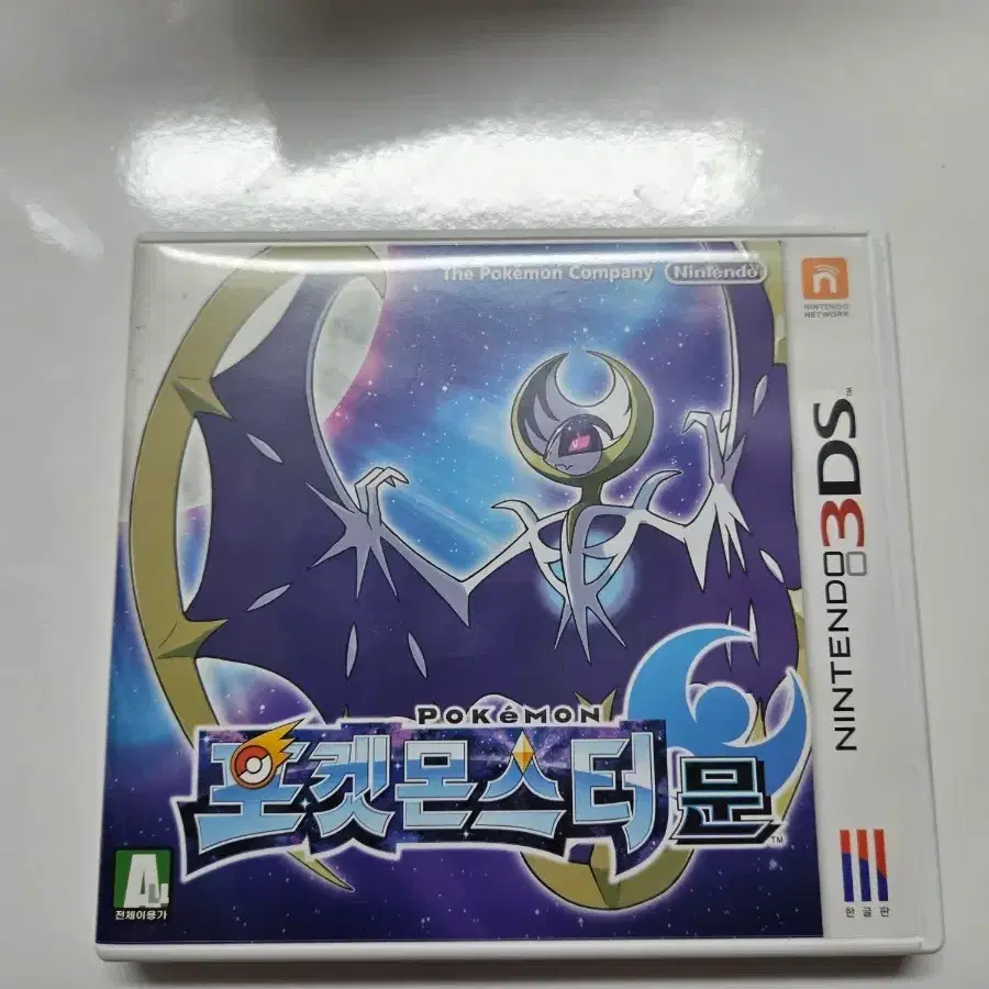 Nintendo 3DS Pokemon Alpha Sapphire Korean version on Bunjang Nintendo 3DS Pokemon Alpha Sapphire Korean version on Bunjang