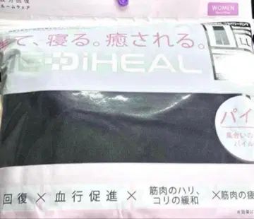 새상품 워크맨 메디힐 리커버리 팬츠 블랙 LL 사이즈 파일 소재 한정품