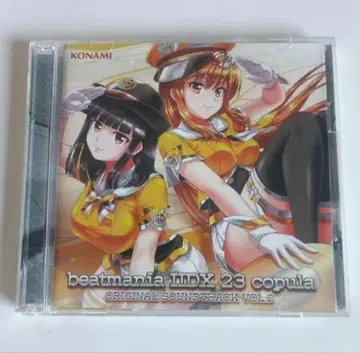 beatmania2DX23copula VOL.2 사운드 트랙 OST