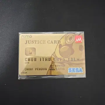 CHUNITHM 굿즈 캠페인 한정판 Aime 금 신용카드풍