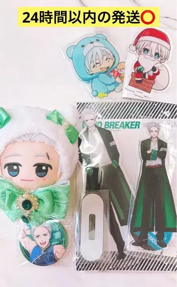 WIND BREAKER 윈드브레이커 우메미야 하지메 묶음 판매