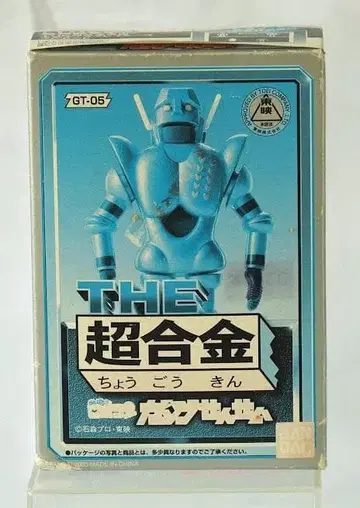 THE 초합금 GT-05 간바레 로보콘 간츠 선생님