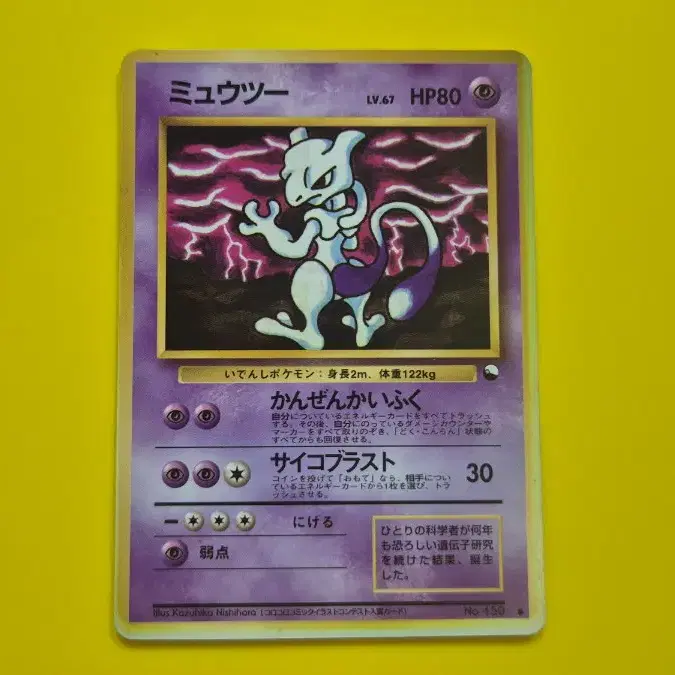 taiwan pokemon cards Zoroark GX - 5th Anniversary & HK Promo Card Single - Traditional Chinese The card features the Pokemon Center Taipei logo printed in the center right. Pokemon Cards Booster Pack -