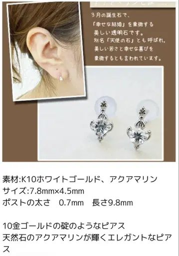 K10 화이트 골드 아쿠아 마린 귀걸이