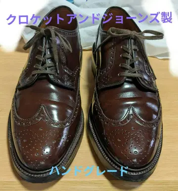 레어 HAND GRADE 영국제 윙팁 크로켓앤존스제