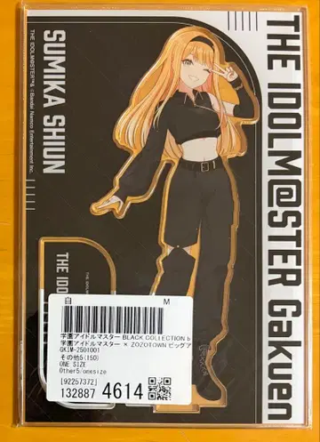 시운 세이카 빅 아크릴 스탠드 학원 아이돌 마스터 ZOZOTOWN