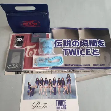 TWICE 업그레이드 특전 [ THIS IS FOR ] LIVE