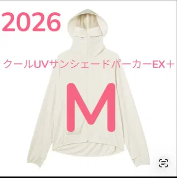 M 사이즈 워크맨 쿨 UV 선셰이드 후드티 EX 아이보리 새상품
