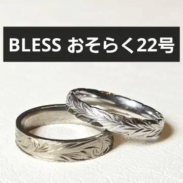 BLESS 남성용 반지 22호 하와이안 주얼리 실버