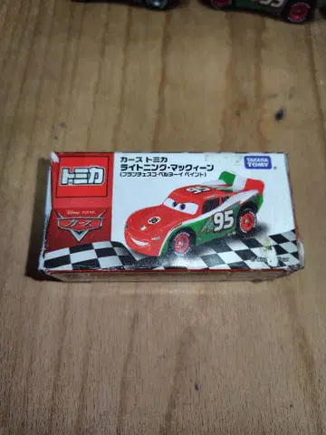 단종 카즈 토미카 라이트닝 맥퀸 프란체스코 페인트 타입