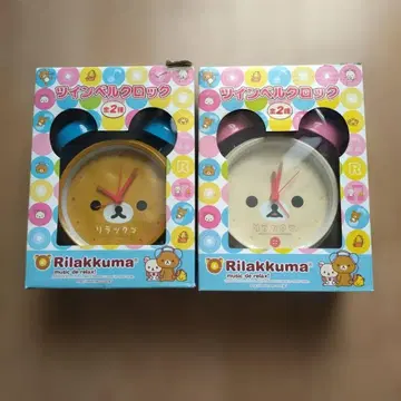리락쿠마 트윈 벨크로 시계 2개 세트