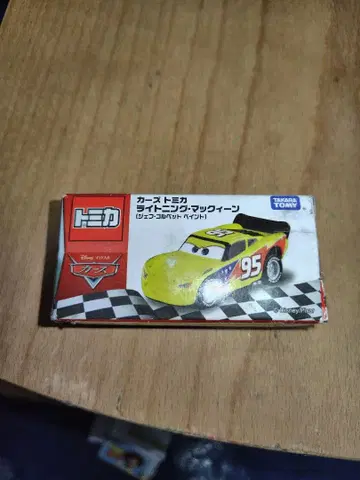 단종 토미카 카즈 라이트닝 맥퀸 (제프 골벳 페인트)