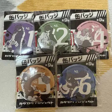 카게로우 프로젝트 카게프로 캔뱃지 세가 SEGA 레어