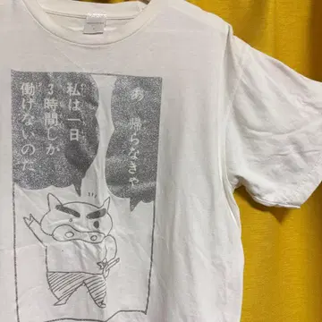 짱구는 못말려(크레용 신짱) 부리부리몬 T셔츠 화이트 명언 실버