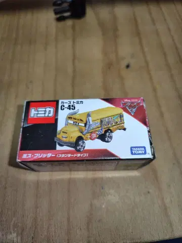 단종 카즈 토미카 C-45 미스 프릿터 (스탠다드 타입)