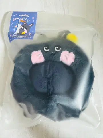 RIIZE 응원봉 커버 원빈 토냥이