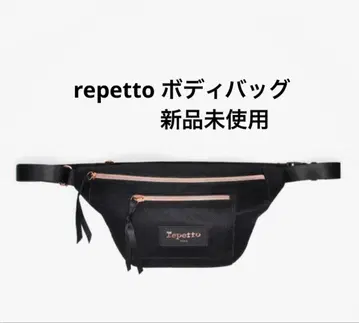 Repetto 레페토 바디백 웨스트 파우치 새상품, 정품 한정판.
