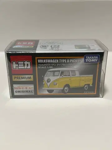 토미카 프리미엄 폭스바겐 타입 II 픽업 몰 한정품