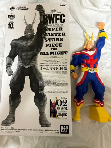 올마이트 피규어 SMSP B상