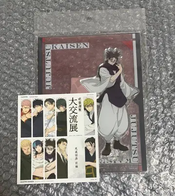 주술회전 점프 페스타 toho 쵸소우 JF 아크릴 스탠드 특전 포함