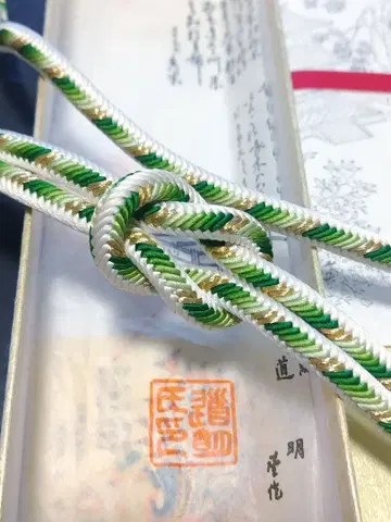 [ 미사용 ] 도묘 나라조 마루코초 그린 허리띠
