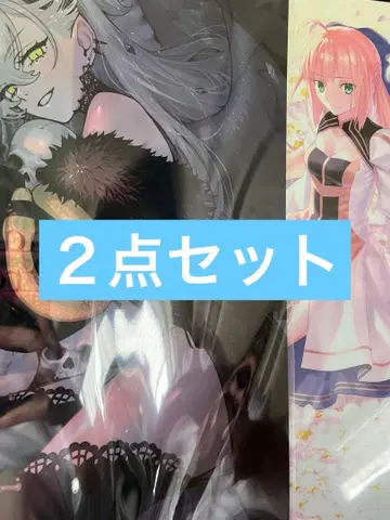 Fate fgo 최종 재림전 클리어 파일 릴리스 아르토리아 캐스터