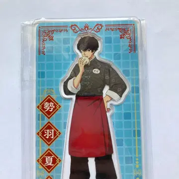 사카모토 데이즈 세바 나츠키 차이나타운 아크릴 스탠드