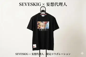 seveskig x 망상 대리인 새상품 T셔츠 XL