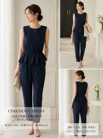 jouetie 세레모니 올인원 네이비 포멀 팬츠 드레스