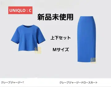 UNIQLO:C 크레이프 저지 T 내로우 스커트 세트 +