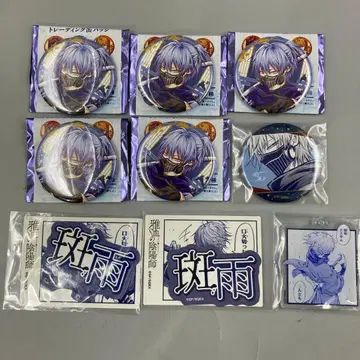 마혈의 음양사 마다우 캔뱃지 스티커 아크릴 키링 9종 세트