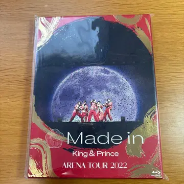 Made in King & Prince ARENA TOUR 2022