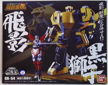 반다이 초합금혼 GX54 히에이&블랙 사자