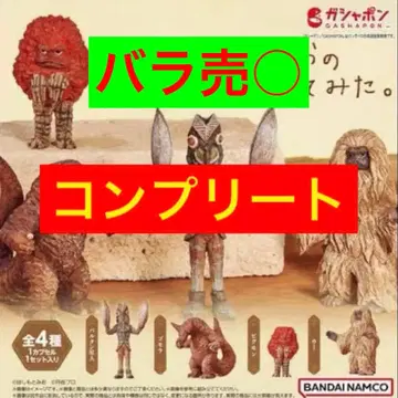 하시모토 미오 울트라 괴수 조각해 봤다 01 발탄 성인 피그몬 고모라 우