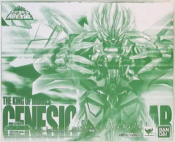 반다이 슈퍼로봇 초합금 제네식 가오가이거 헬 앤 헤븐 발동 Ver