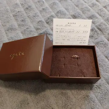 아가트agete k5 탬버린 이어커프